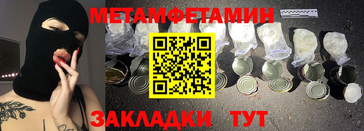 АМФЕТАМИН VHQ Барабинск