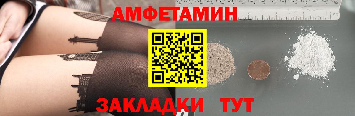Меф Барабинск