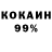 Первитин кристалл Nunik156 Nunik
