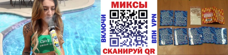 БУТИРАТ 99% где продают наркотики Барабинск