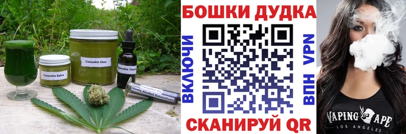 Еда ТГК конопля  ОМГ ОМГ зеркало  Барабинск  купить  