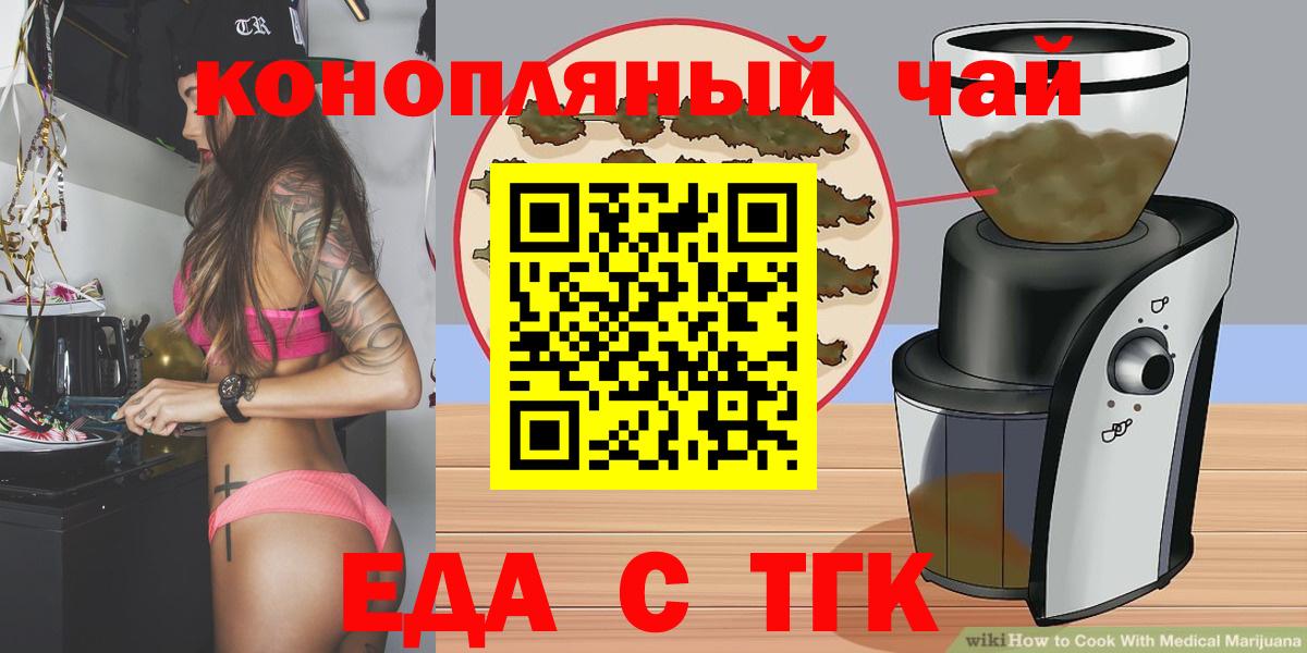Canna-Cookies конопля  Вход с VPN  Барабинск 