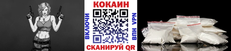 COCAIN VHQ закладки Барабинск