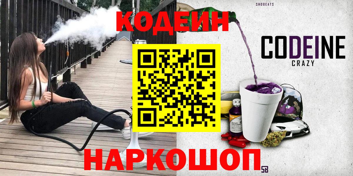 Лсд 25  Кокаин  Вход с VPN  Барабинск  ГАШ  Конопля  Цена  МЕФ кристаллы 