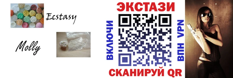 ЭКСТАЗИ 280 MDMA  Барабинск 