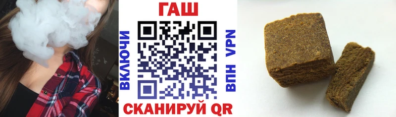 купить закладку  Барабинск  Гашиш ice o lator 