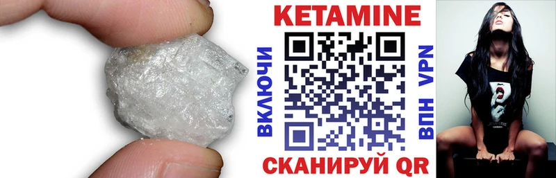 KRAKEN tor  Барабинск  КЕТАМИН ketamine 