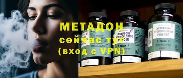 кристаллы Баксан