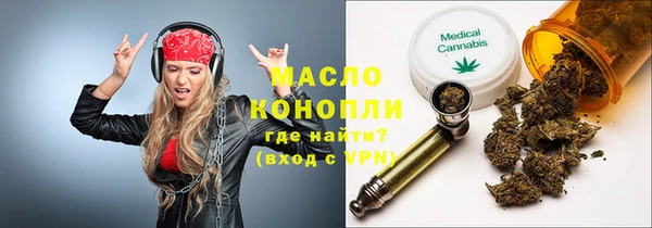 кристаллы Баксан