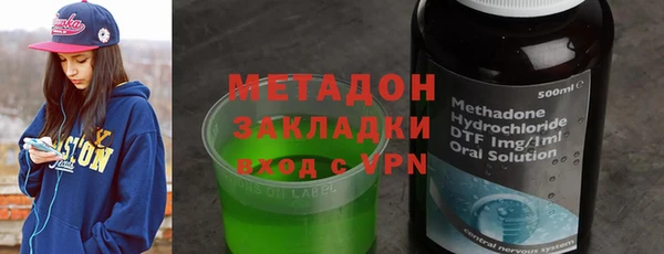 кристаллы Баксан