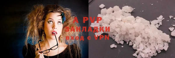 кокс Струнино