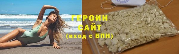 кристаллы Баксан