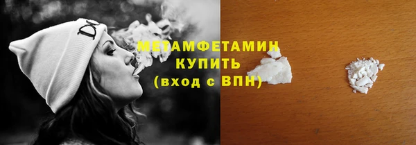 а пвп мука Балахна