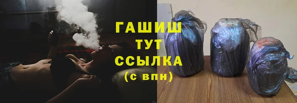 кристаллы Баксан