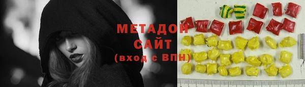 марки nbome Балабаново