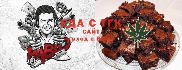 кристаллы Баксан