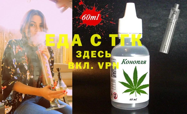 марки nbome Балабаново