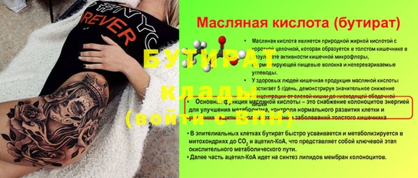 марки nbome Балабаново