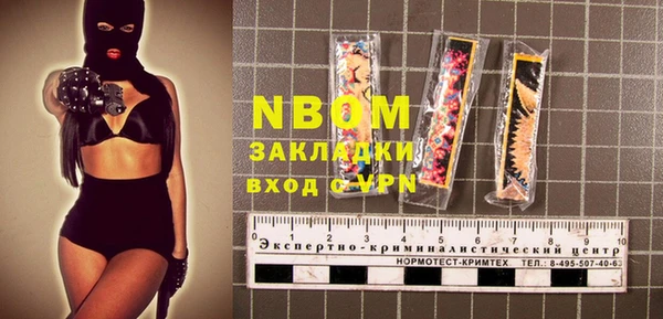 а пвп мука Балахна