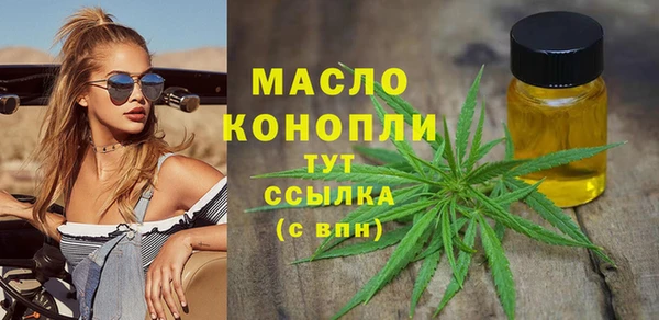 марки nbome Балабаново