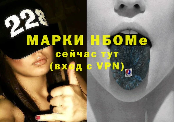 марки nbome Балабаново
