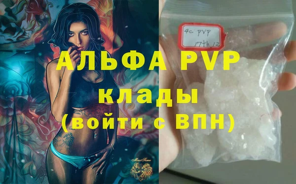 а пвп мука Балахна