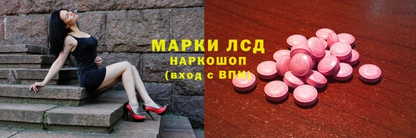 кристаллы Баксан