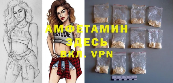 марки nbome Балабаново