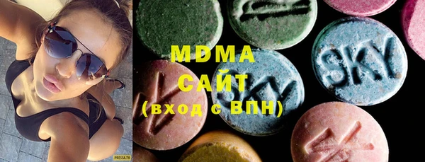 кристаллы Баксан
