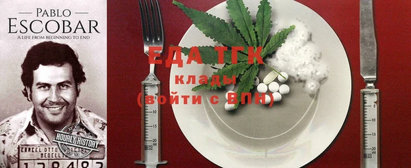 кристаллы Баксан
