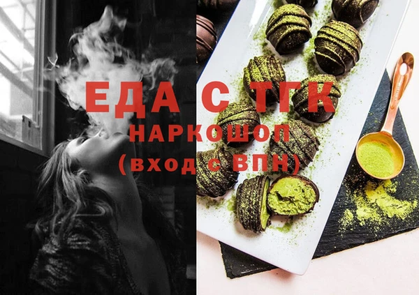 кристаллы Баксан