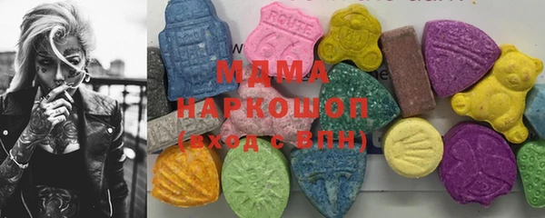 марки nbome Балабаново