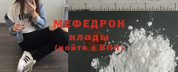 а пвп мука Балахна