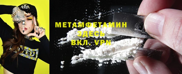 кристаллы Баксан