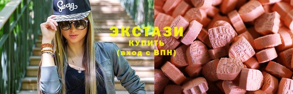 кристаллы Баксан