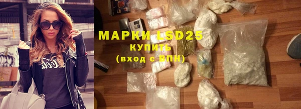 марки nbome Балабаново