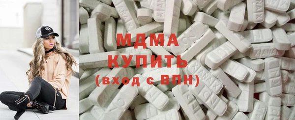 марки nbome Балабаново