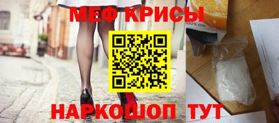 тгк Севастополь