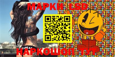 метамфетамин Рыбинск