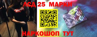 тгк Севастополь