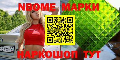 метамфетамин Рыбинск