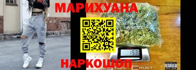 метамфетамин Рыбинск