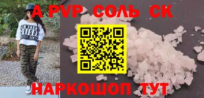 тгк Севастополь