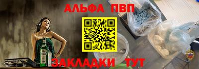 метамфетамин Рыбинск
