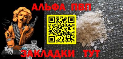 мяу мяу кристалл Рузаевка