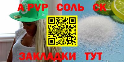 метамфетамин Рыбинск