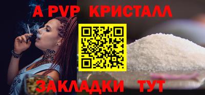 метамфетамин Рыбинск