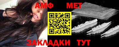 метамфетамин Рыбинск