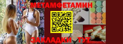 мяу мяу кристалл Рузаевка