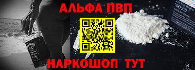 метамфетамин Рыбинск